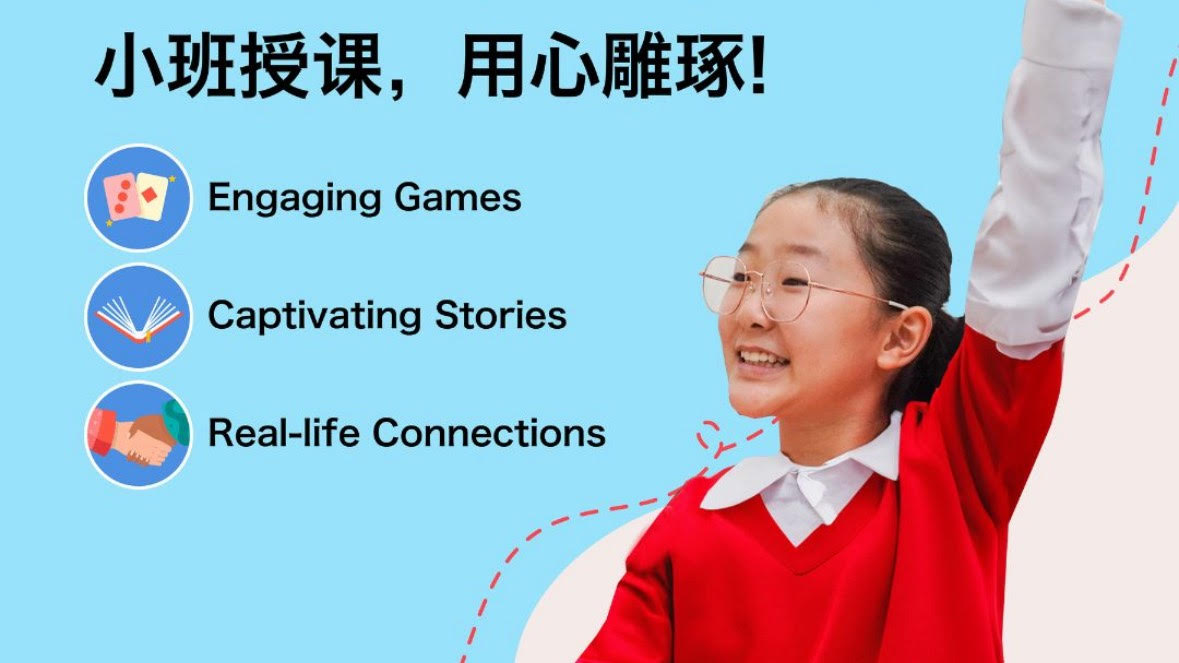 Chinese Language & Art School